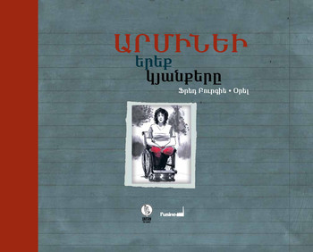 pochette Les 3 vies d'Arminé (Version arménienne) - Aurel